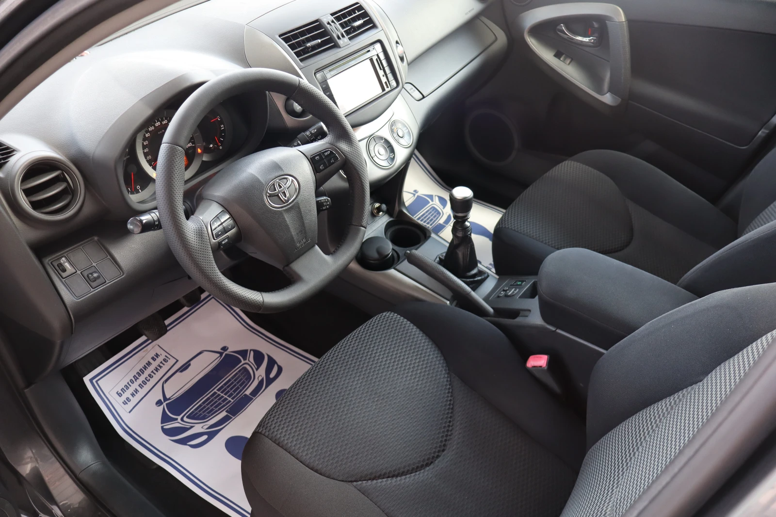Toyota Rav4 2.2D4D - изображение 10