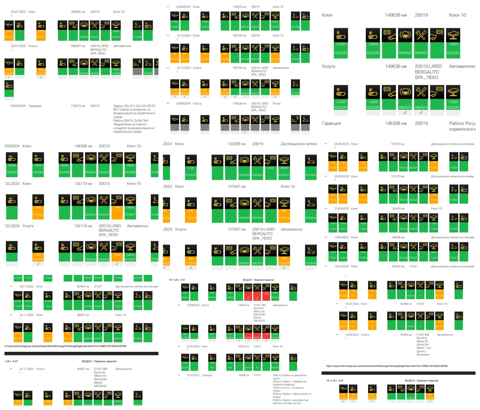 BMW X5 3.0D 265HP HUD 360'3D CAM DISTRONIC 6D-TEMP | Mobile.bg   17