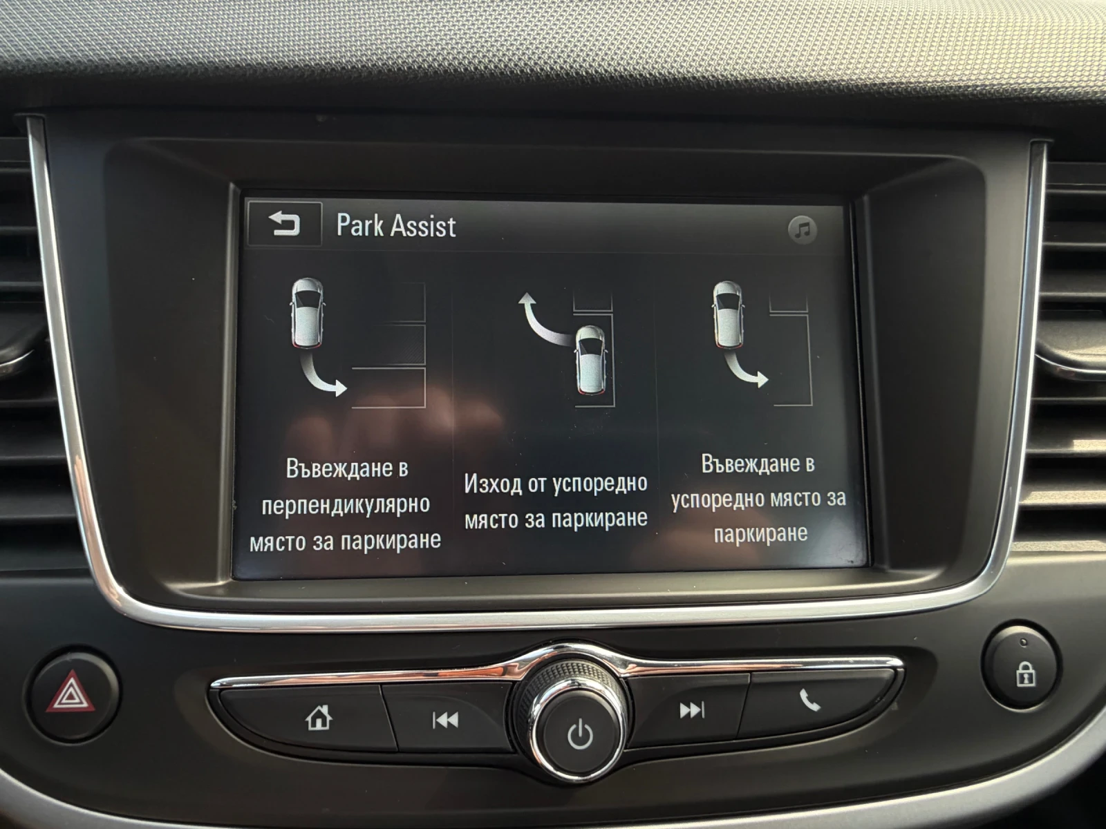 Opel Crossland X 1, 2 Turbo EURO6 Edition/Camera/PDC, снимка 8 - Автомобили и джипове - 55958526