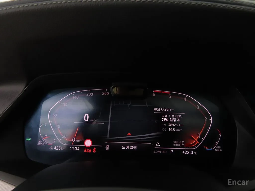 BMW X6 xDrive30d M Sport PKG* HUD* ДИСТРОНИК* 360, снимка 13 - Автомобили и джипове - 56083940