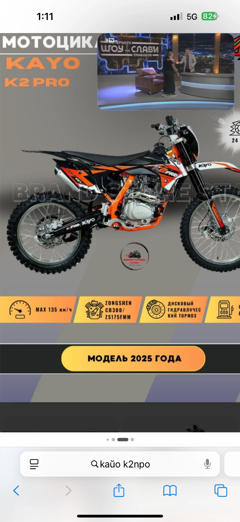 Ktm 250, снимка 2 - Мотоциклети и мототехника - 55148573