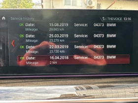 BMW 540 xDrive 40d* Гаранция* Подгрев* HUD - [16] 