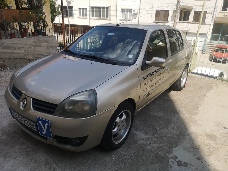 Renault Clio, снимка 1 - Автомобили и джипове - 47387832