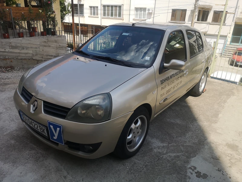 Renault Clio, снимка 10 - Автомобили и джипове - 47387832