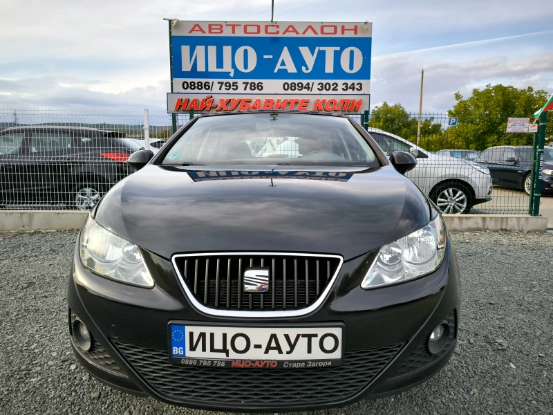 Seat Ibiza 1, 4i-86k.c.ПЕРФЕКТЕН, снимка 17 - Автомобили и джипове - 47284082