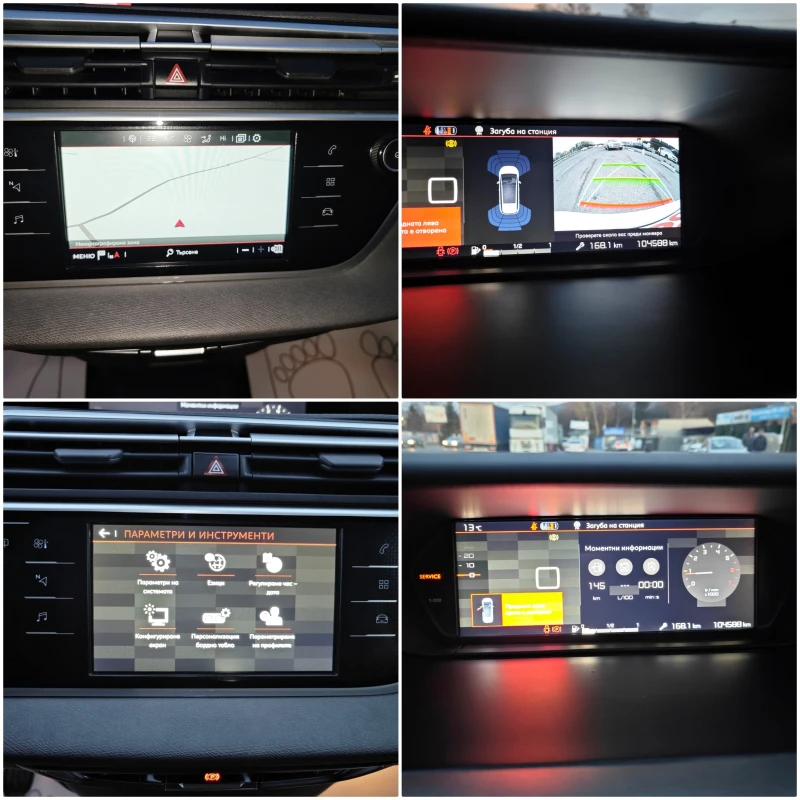 Citroen Grand C4 Picasso 1, 5HDi Spacetourer Exclusive, снимка 10 - Автомобили и джипове - 52458739