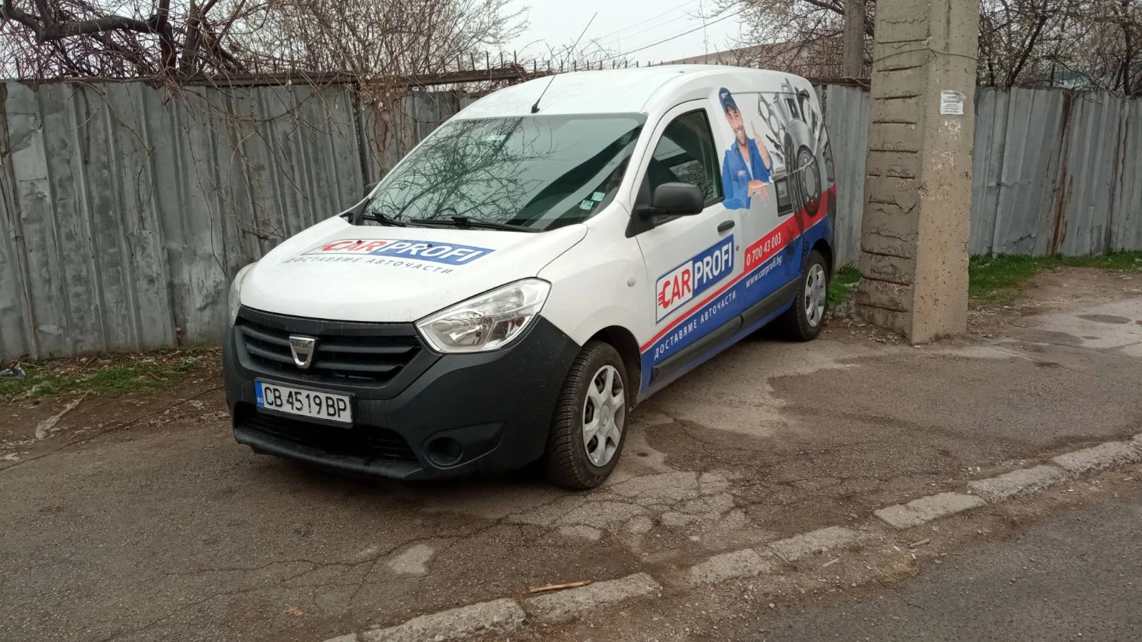 Dacia Dokker 2016 | Mobile.bg   4