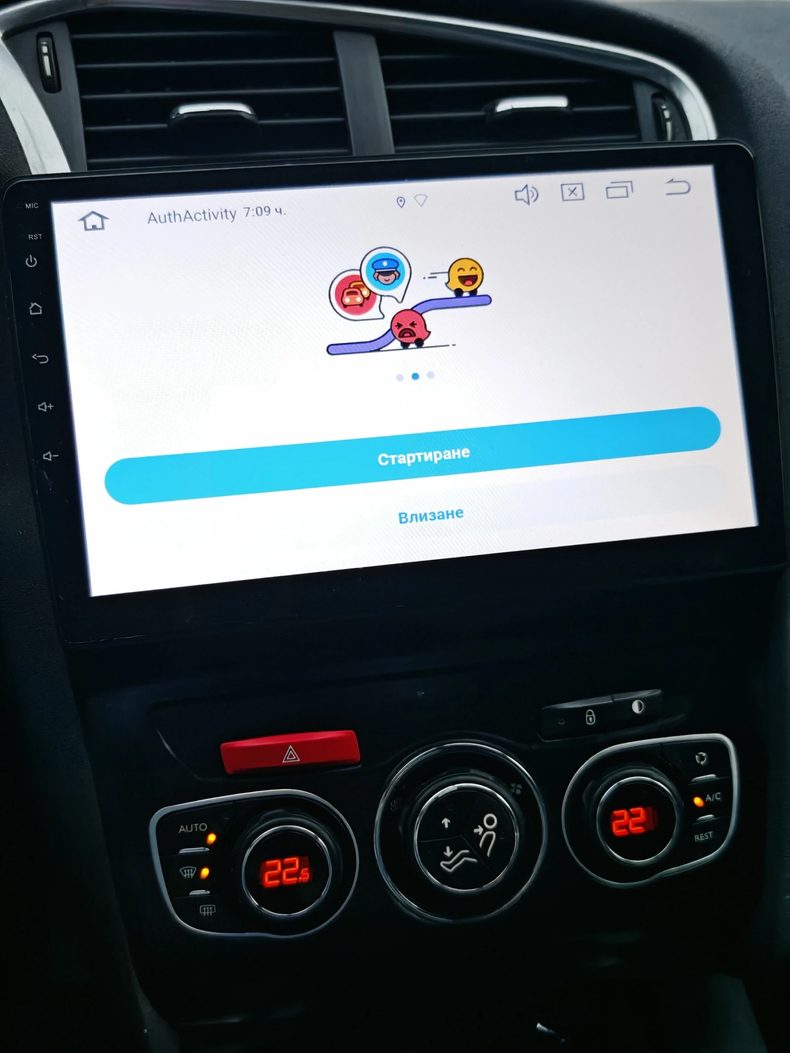 Citroen C4  - изображение 5