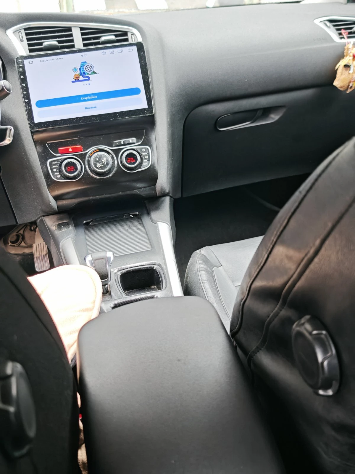 Citroen C4  - изображение 9
