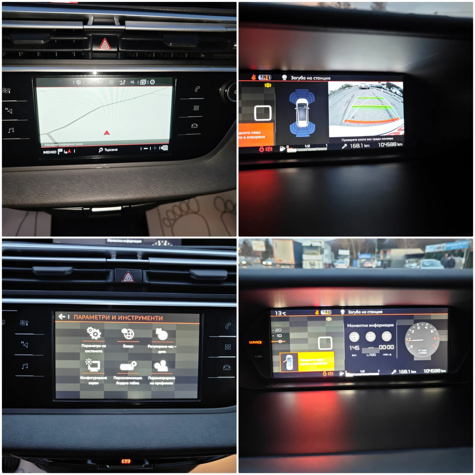 Citroen Grand C4 Picasso 1, 5HDi Spacetourer Exclusive - изображение 10