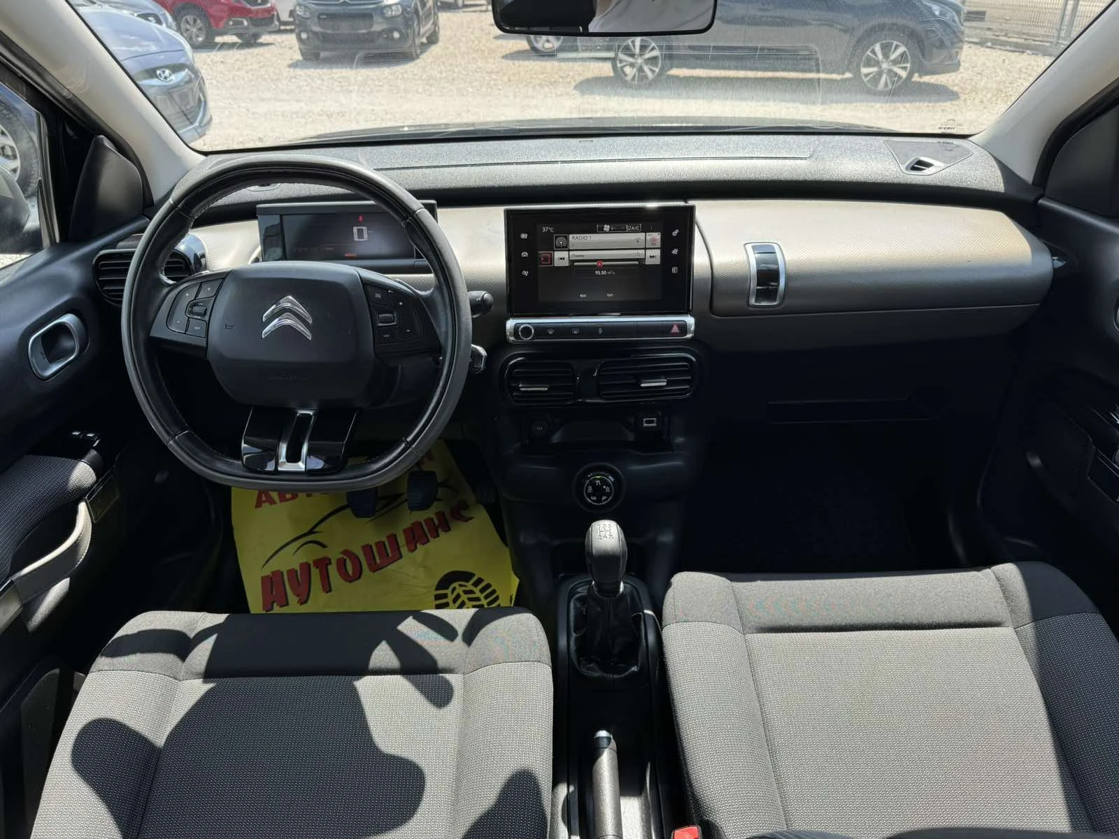 Citroen C4 Cactus 1.6HDI 100kc, снимка 9 - Автомобили и джипове - 55836900
