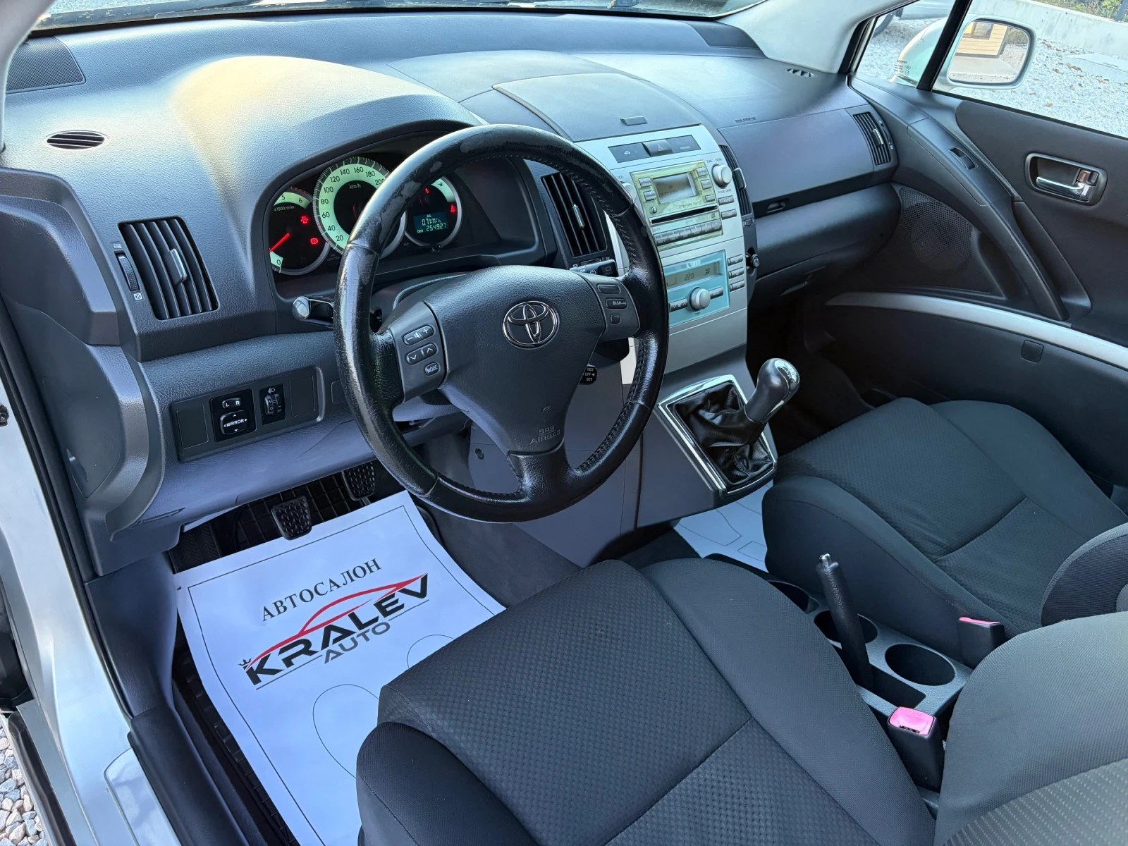 Toyota Corolla verso 2.0D4D  6+ 1����� | Mobile.bg � ����������� 5