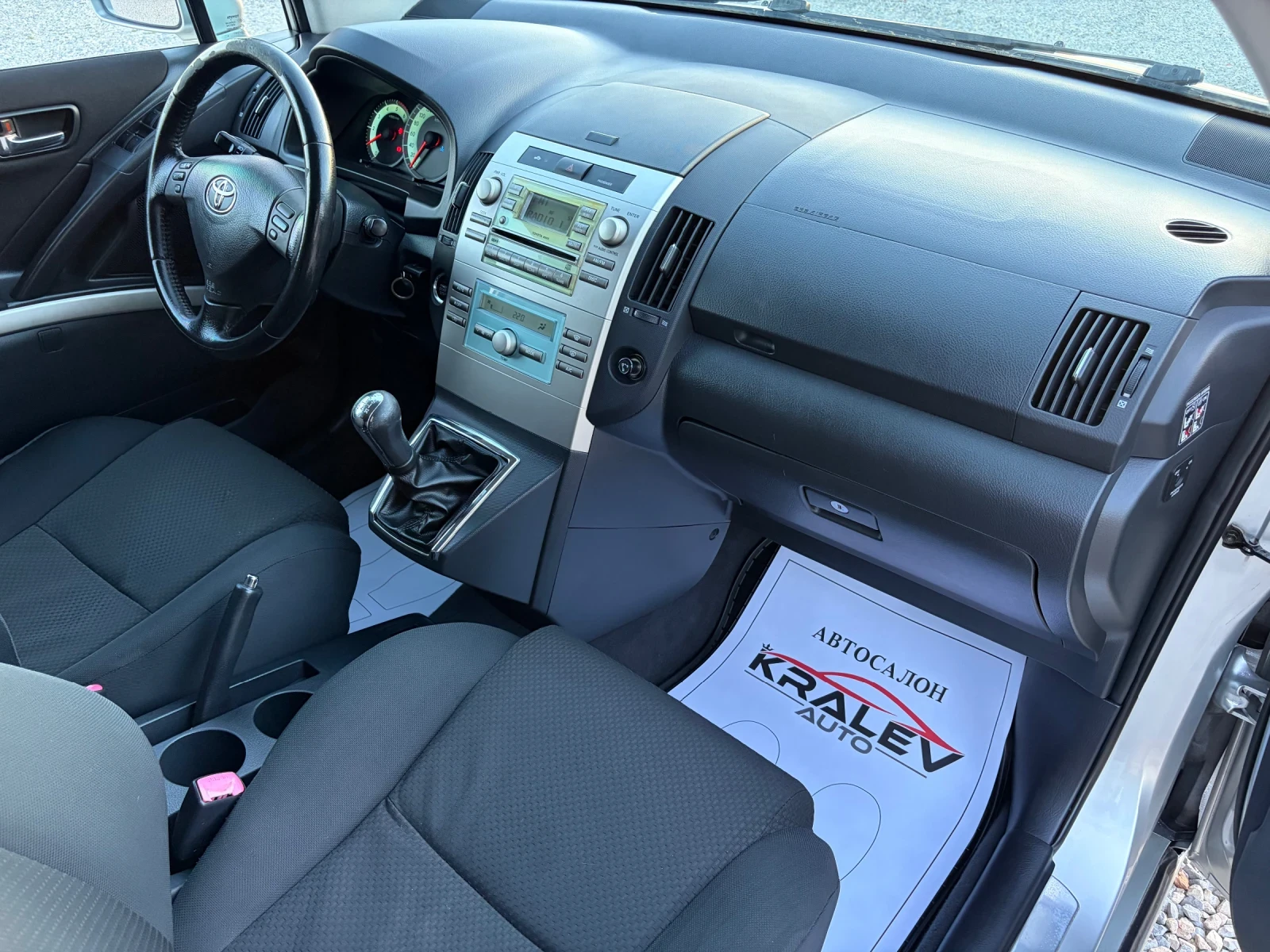 Toyota Corolla verso 2.0D4D  6+ 1����� | Mobile.bg � ����������� 8