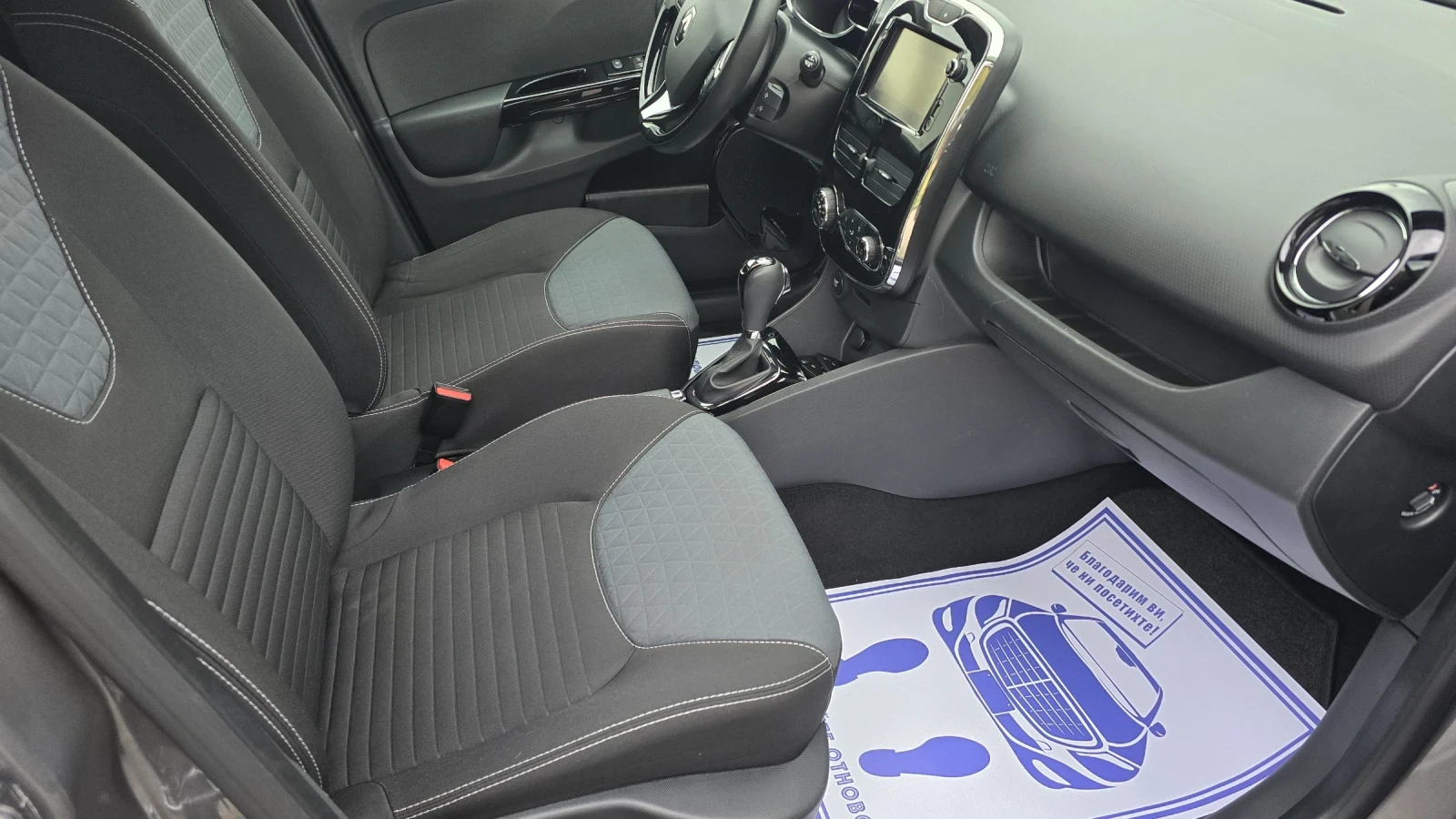 Renault Clio 1.2i 120 �.�. ������� ���������  | Mobile.bg � ����������� 11