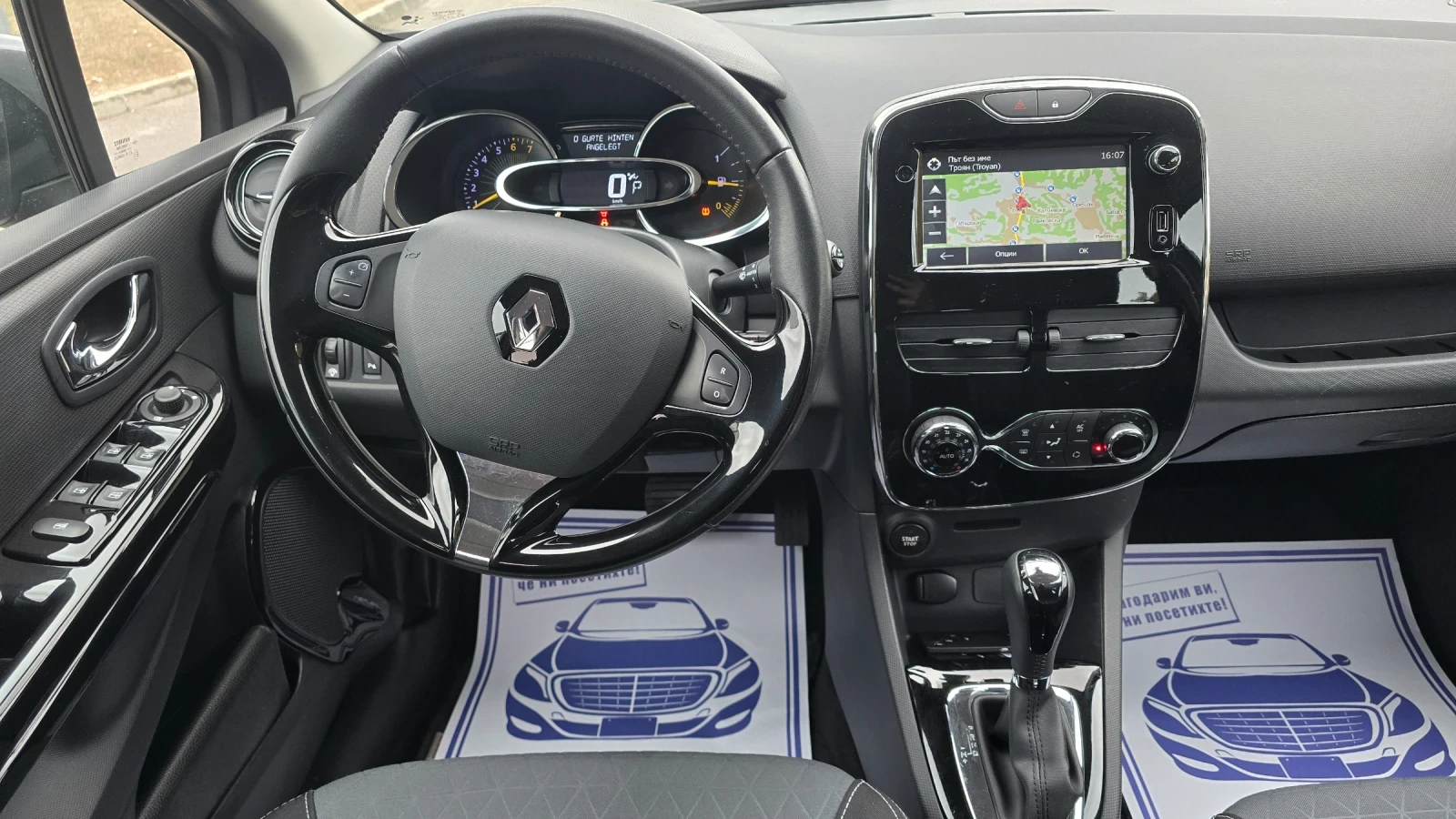 Renault Clio 1.2i 120 �.�. ������� ���������  | Mobile.bg � ����������� 13