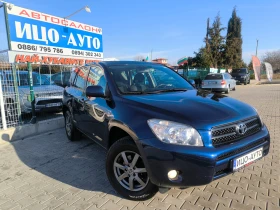 Toyota Rav4 2, 2 D-4D-136k.c.4X4-6 СКОРОСТИ - [9] 