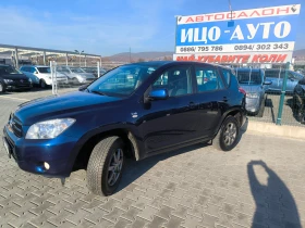 Toyota Rav4 2, 2 D-4D-136k.c.4X4-6 СКОРОСТИ - [3] 