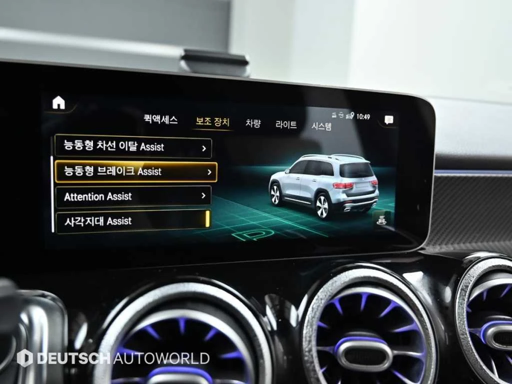 Mercedes-Benz GLB 250 ��. ��������* BLIND SPOT* ���* ������ ���� | Mobile.bg � ����������� 17