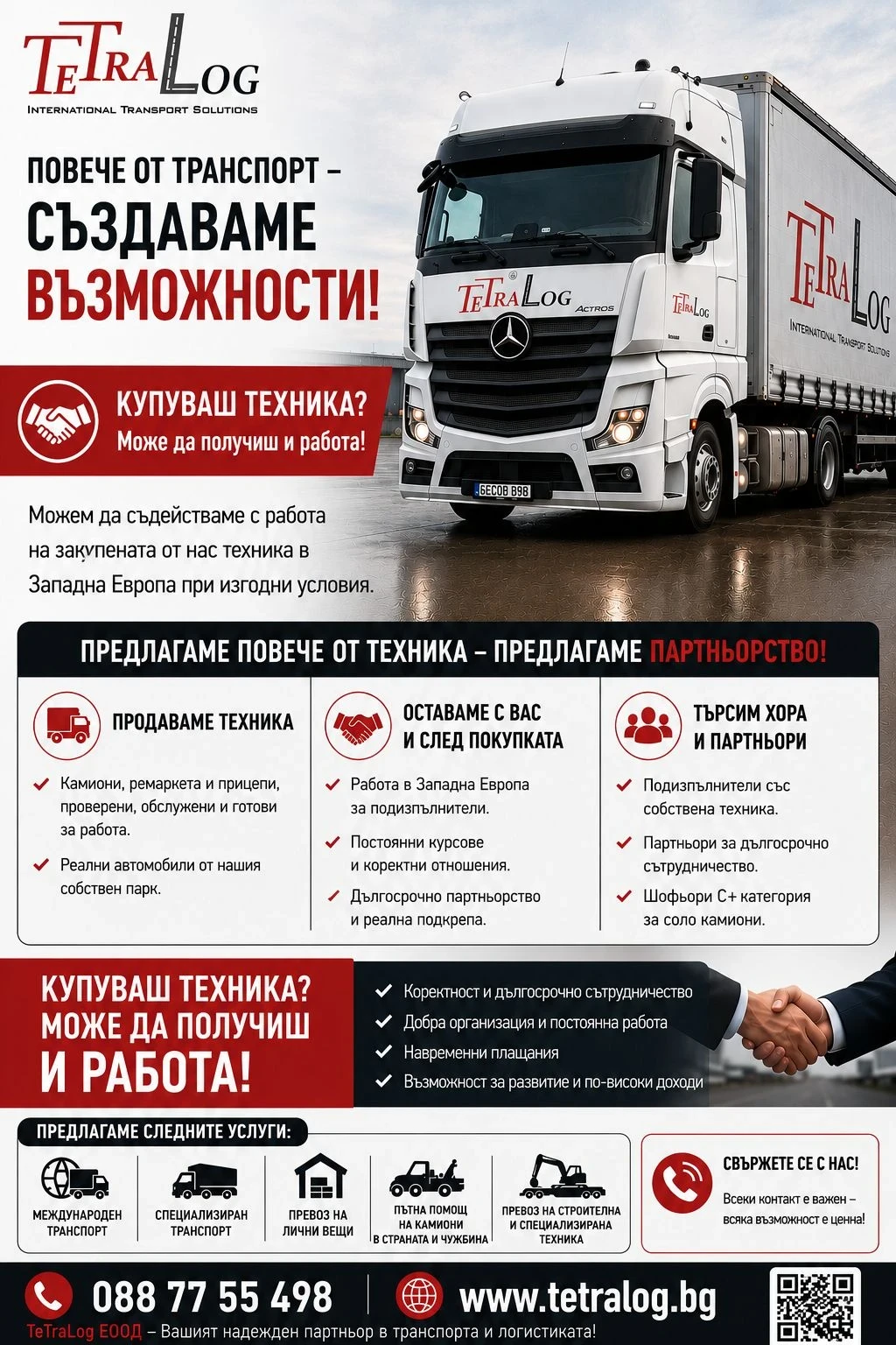 Mercedes-Benz Atego 1229, Е5, Борд, Клима, снимка 3 - Камиони - 55857854