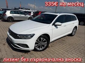 VW Passat 2.0TDI AVTOMAT/NAVI/KAMERA/PANORAMA EURO 6, снимка 1
