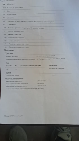 Mercedes-Benz A 180, снимка 11