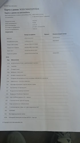 Mercedes-Benz A 180, снимка 9