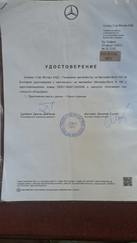 Mercedes-Benz A 180, снимка 8