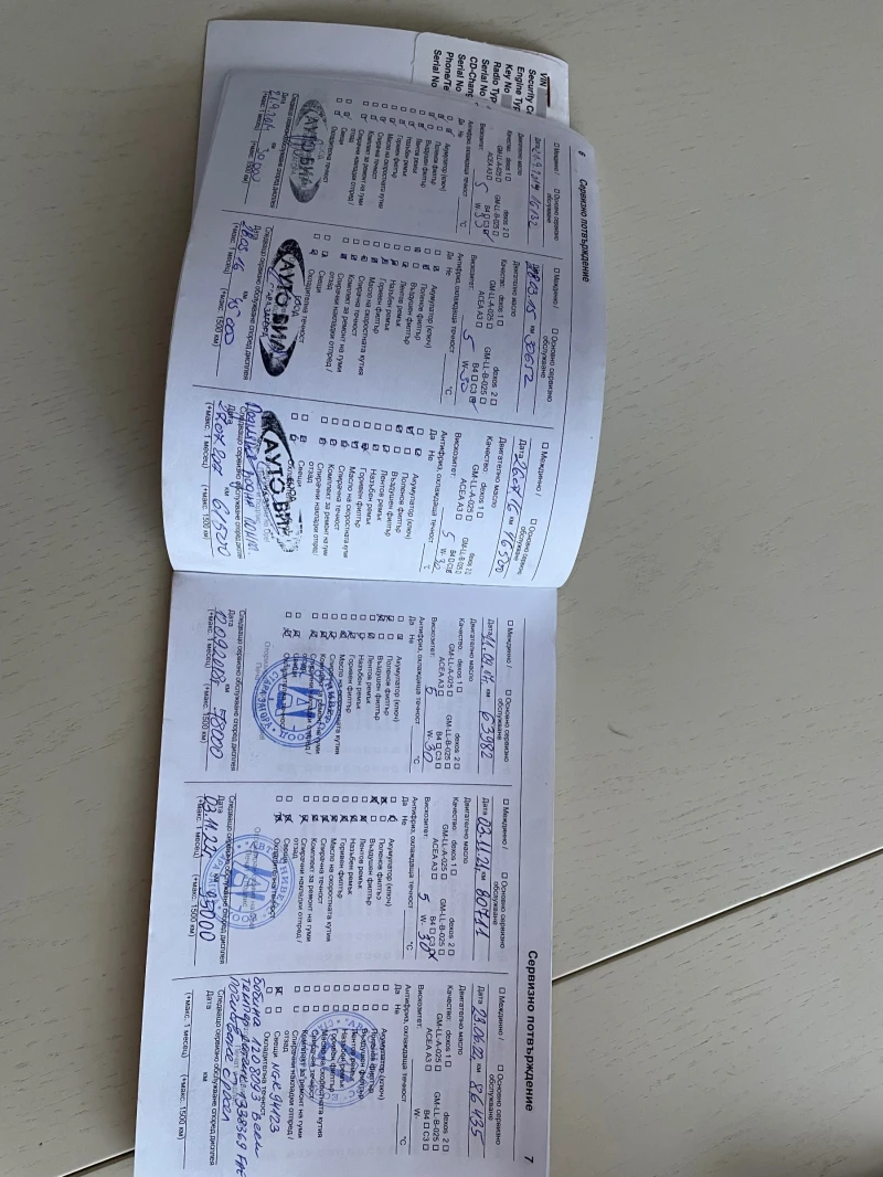 Opel Corsa D, снимка 9 - Автомобили и джипове - 52343095