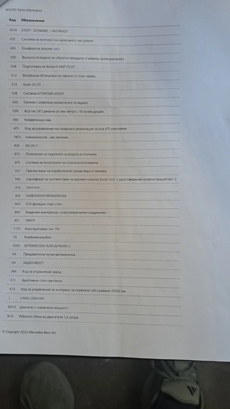 Mercedes-Benz A 180, снимка 10 - Автомобили и джипове - 52580911