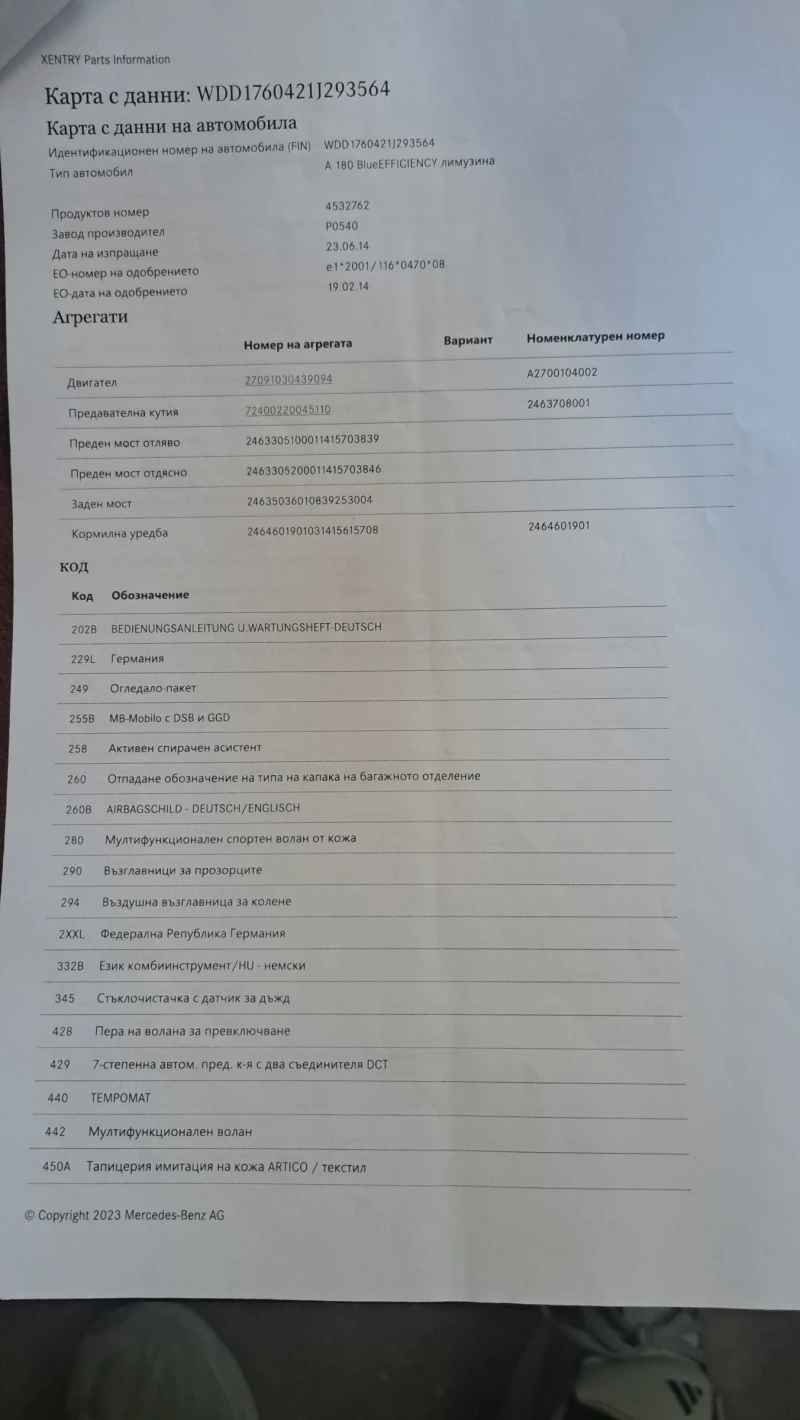 Mercedes-Benz A 180, снимка 9 - Автомобили и джипове - 52580911