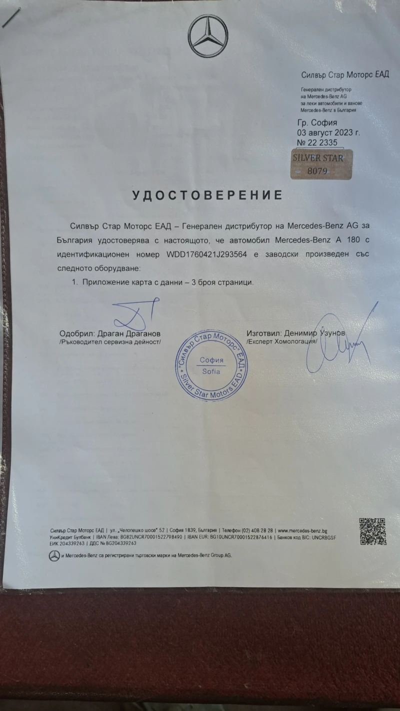 Mercedes-Benz A 180, снимка 8 - Автомобили и джипове - 52580911