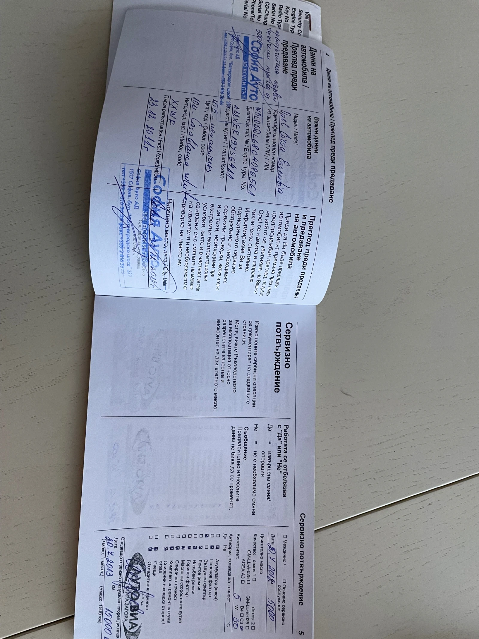Opel Corsa D - изображение 10
