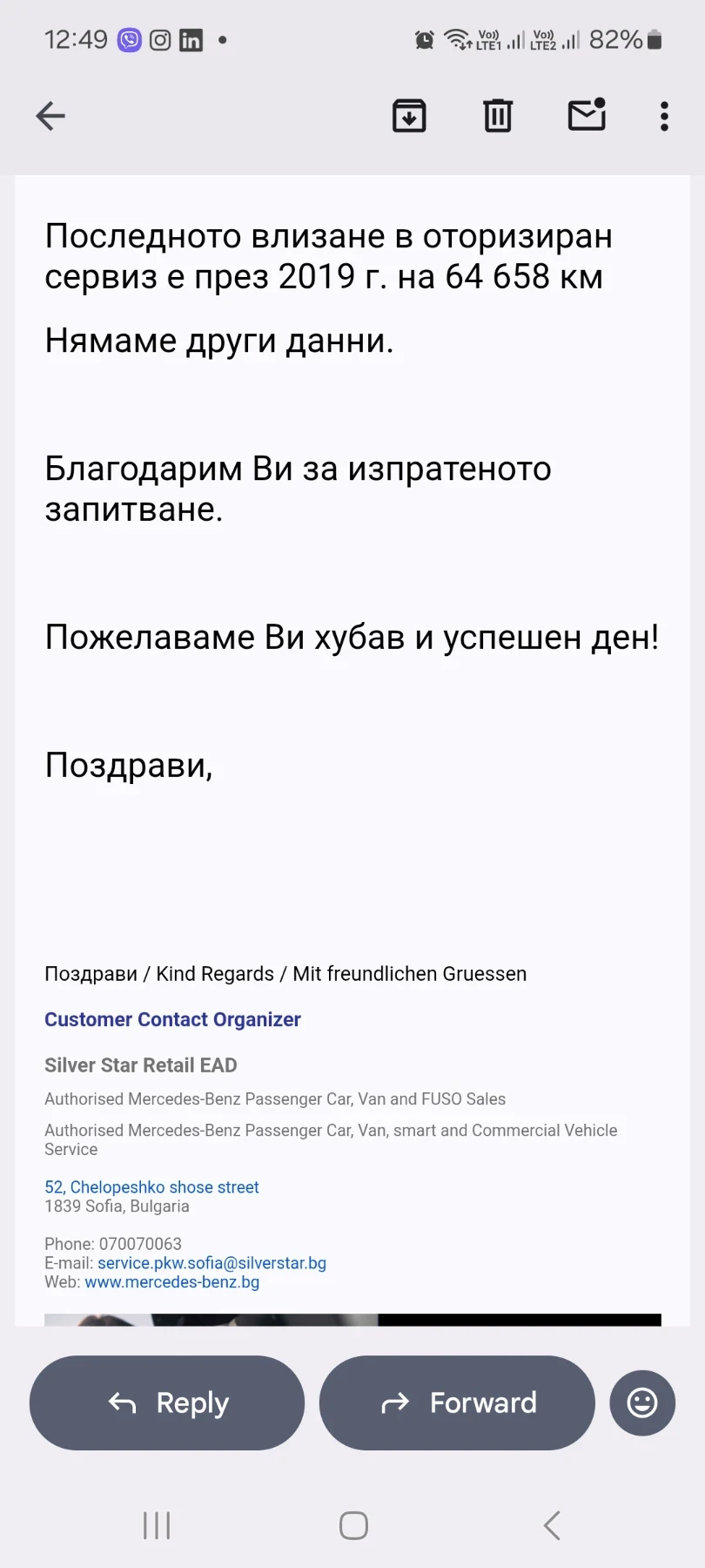 Mercedes-Benz A 180 | Mobile.bg � ����������� 13