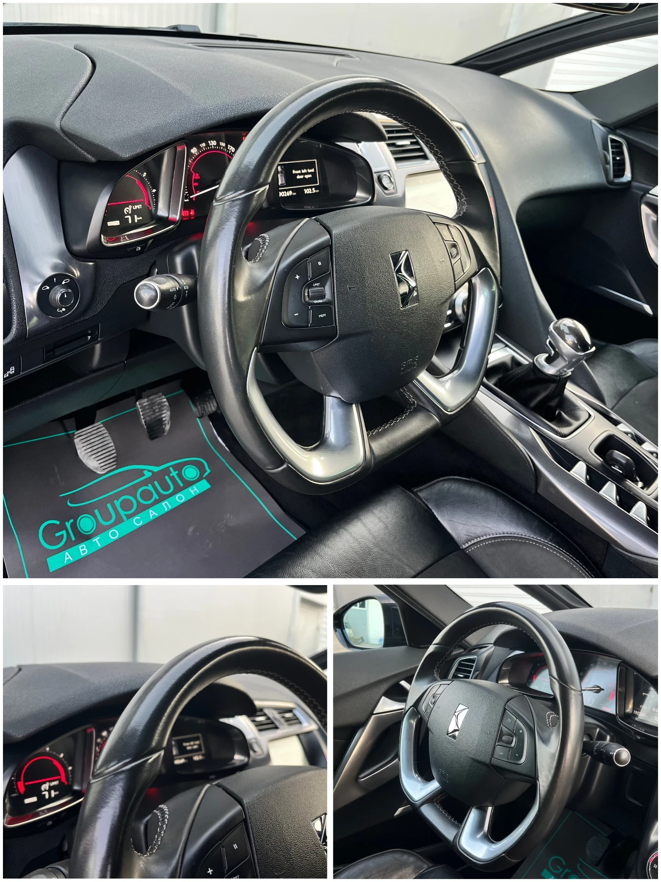 Citroen DS5 2, 0HDI-150k.c/FULL LED/NAVI/������/��������/���!! | Mobile.bg � ����������� 9