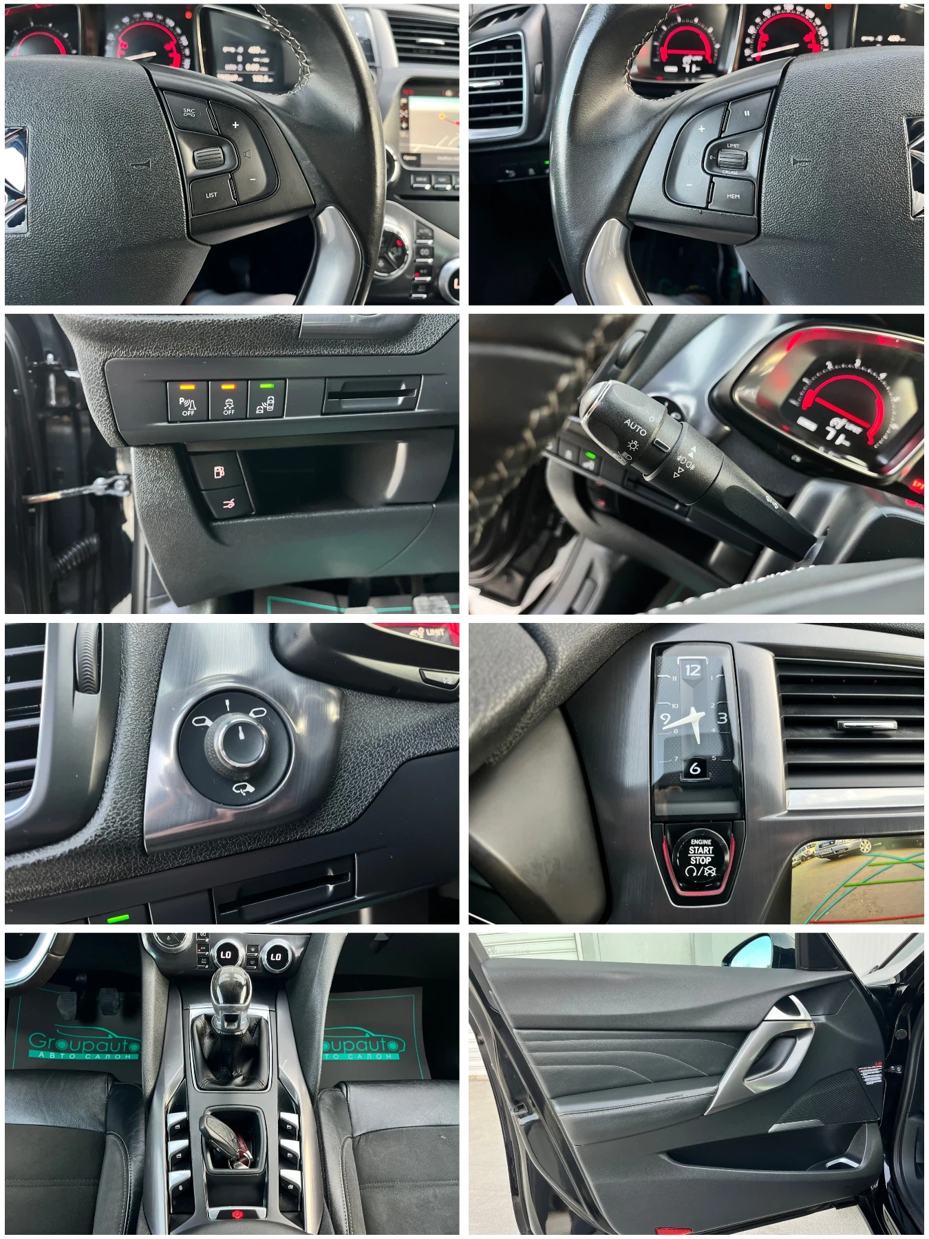 Citroen DS5 2, 0HDI-150k.c/FULL LED/NAVI/������/��������/���!! | Mobile.bg � ����������� 15