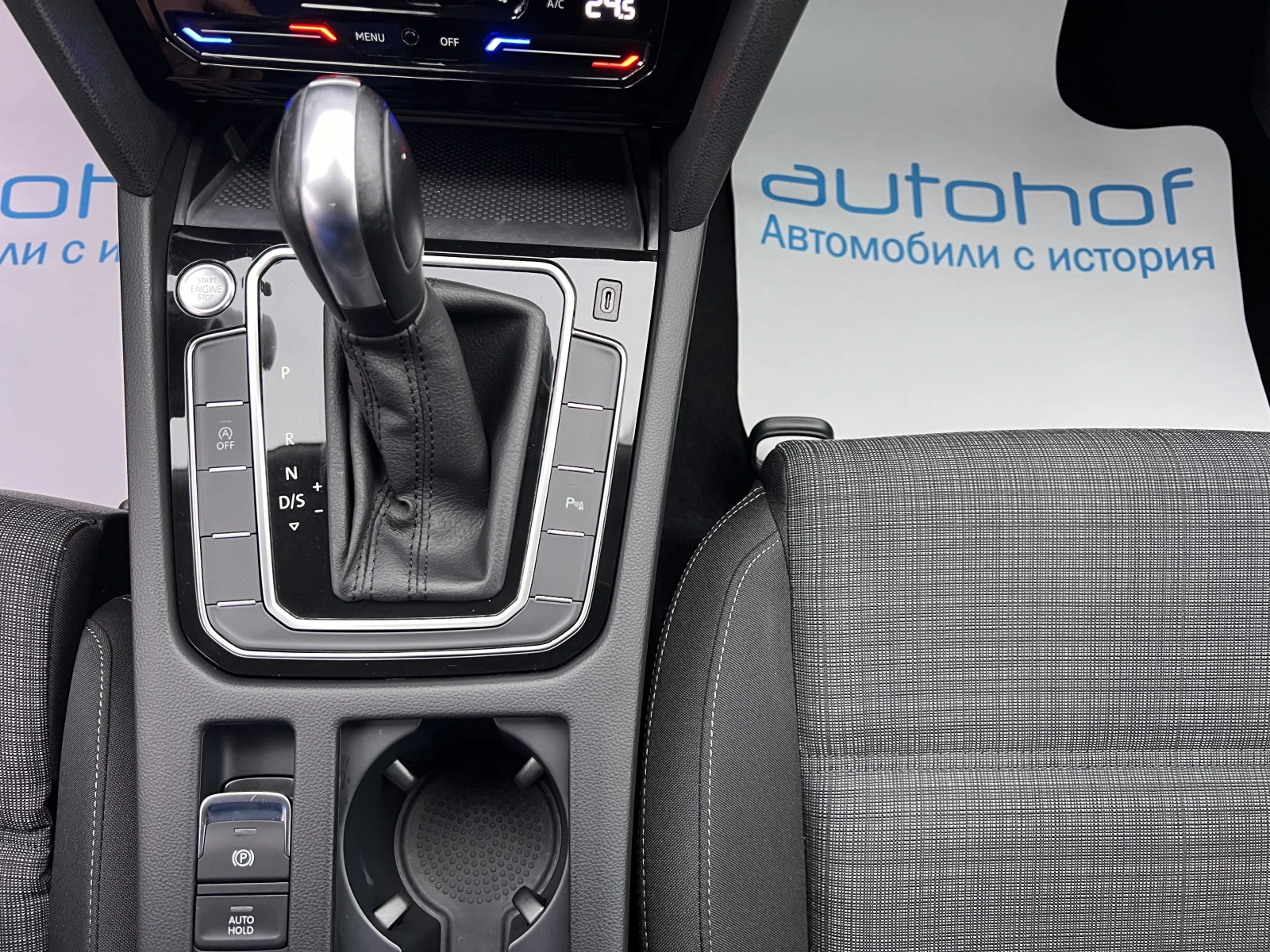 VW Passat VW Passat BUSINESS/1.5TSI/150k.c./7-DSG, снимка 16 - Автомобили и джипове - 54205709