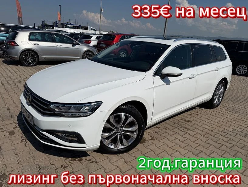 VW Passat 2.0TDI AVTOMAT/NAVI/KAMERA/PANORAMA EURO 6