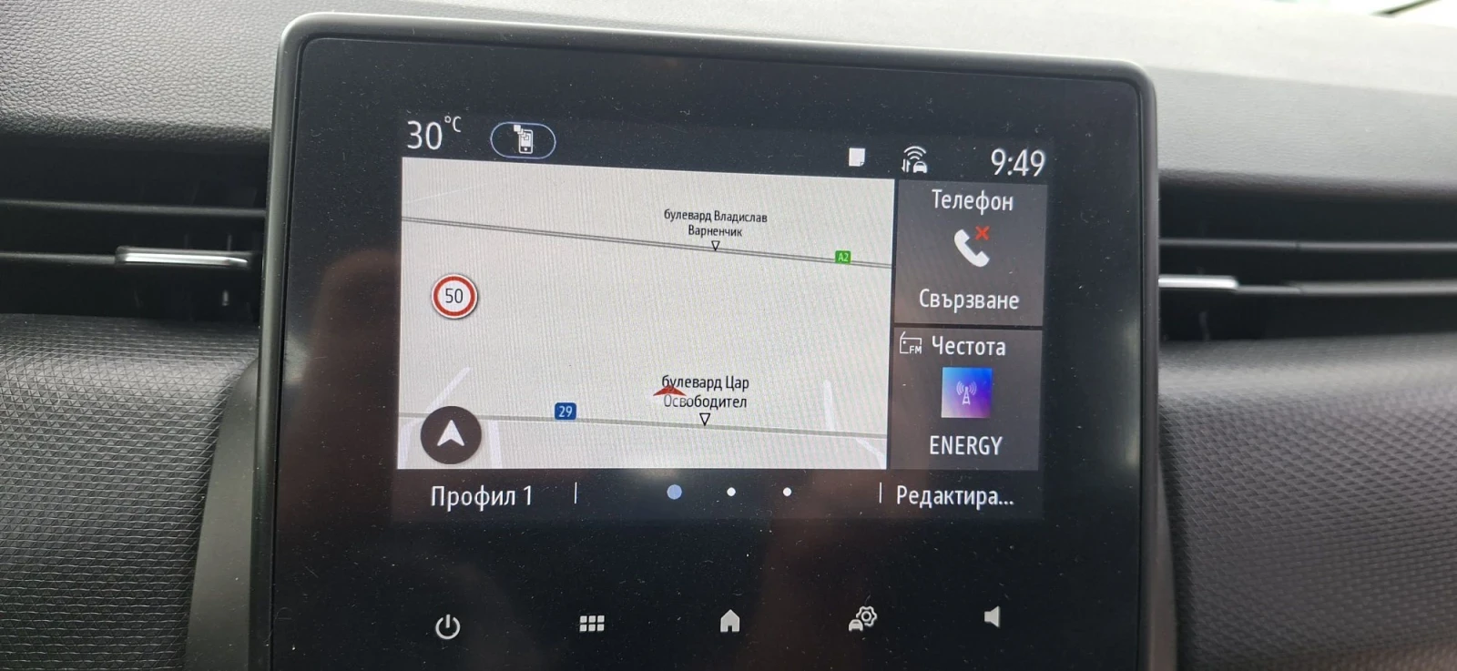 Renault Clio 1.5DCI-100kc, снимка 11 - Автомобили и джипове - 55493042