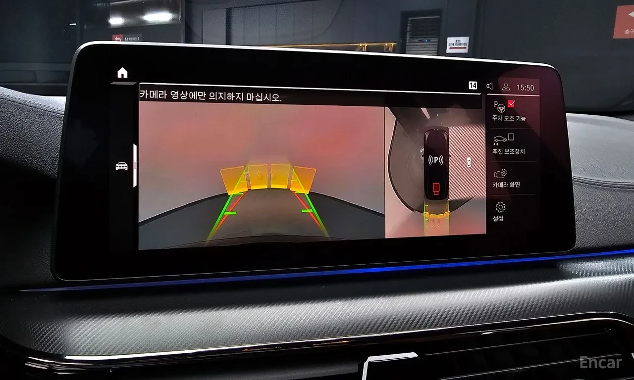 BMW M5 Competition | 2021 | 15086 km, снимка 10 - Автомобили и джипове - 55850704