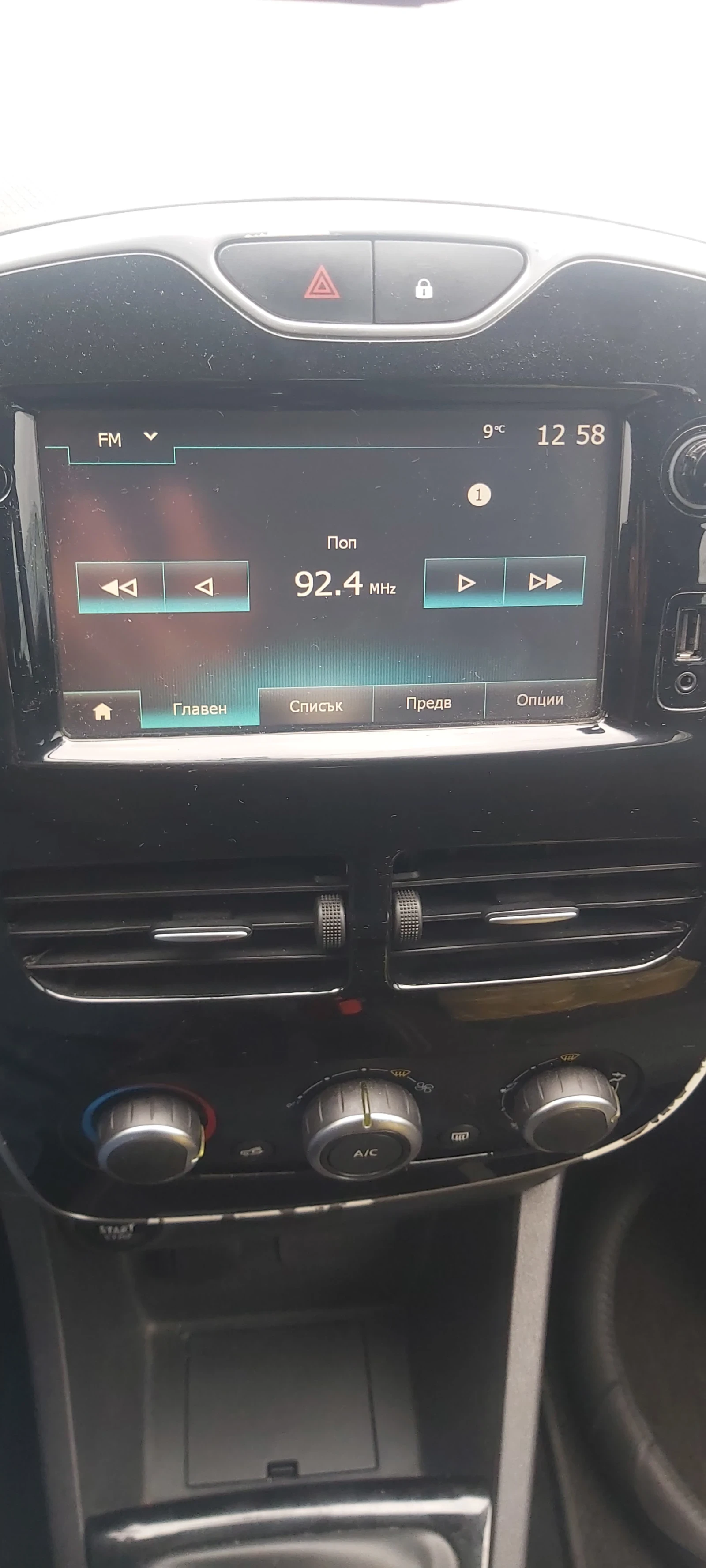 Renault Clio 1.5 dCi, снимка 11 - Автомобили и джипове - 56502740