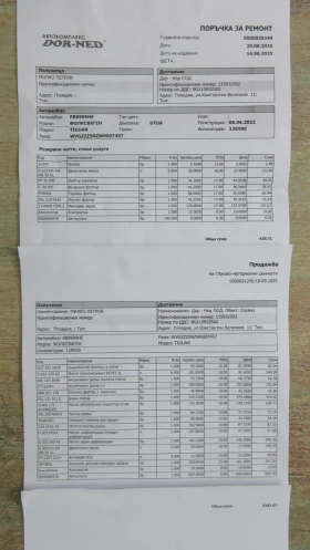 VW Tiguan Allspace R-LINE-2.0TDI-4x4-200HP-360-TOP СЪСТОЯНИЕ!!!, снимка 17