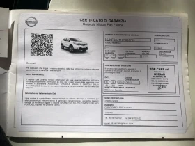 Обява за продажба на Nissan Qashqai TEKNA 1.5DCI ~22 000 лв. - изображение 5