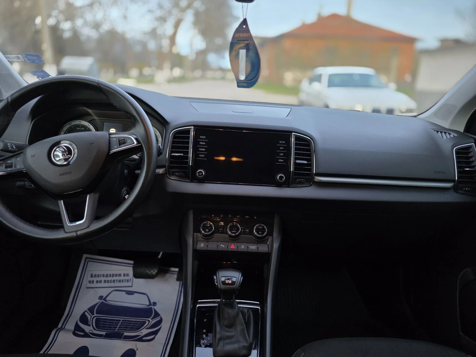 Skoda Karoq 1.5 DSG - изображение 9