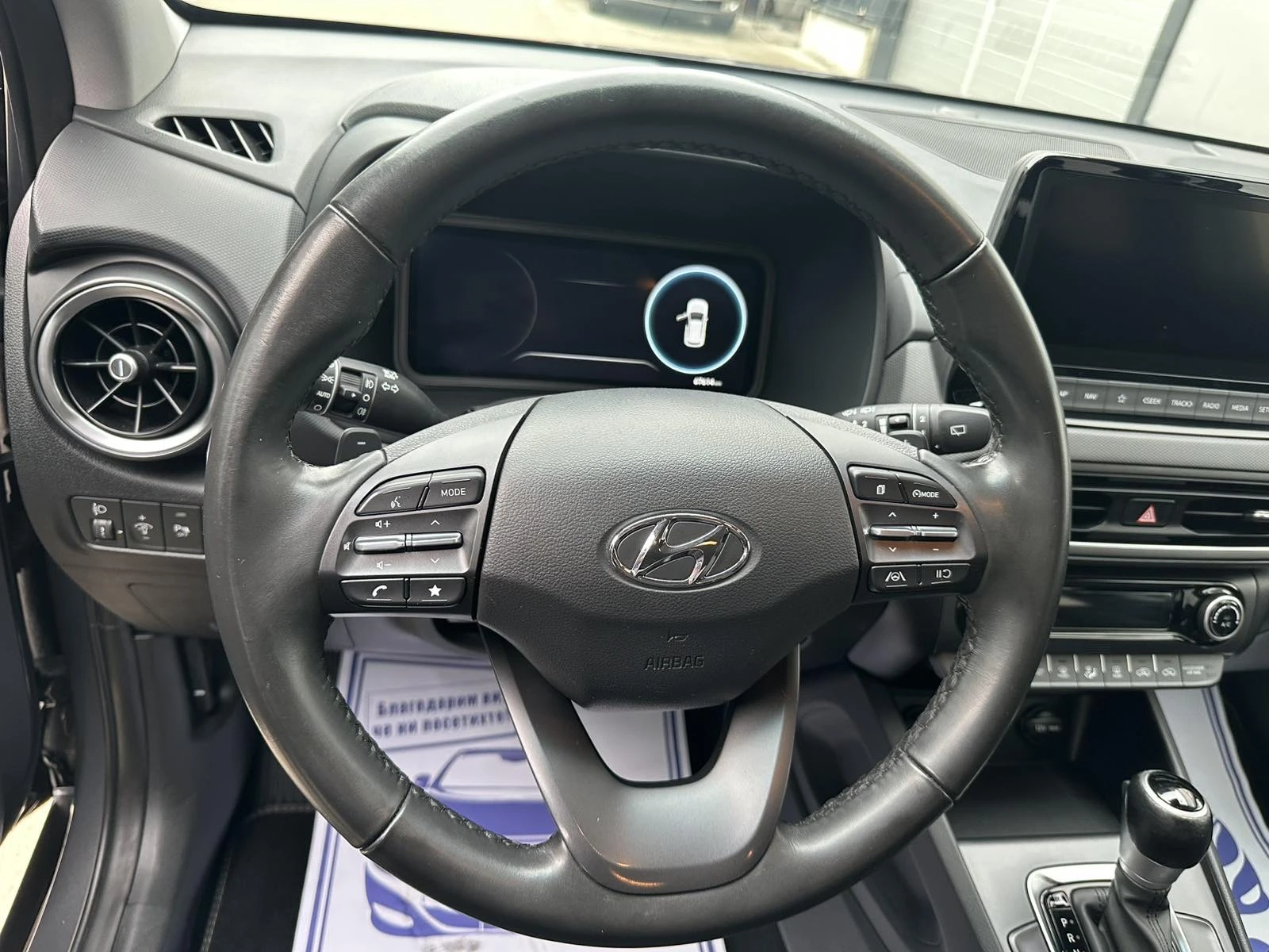 Hyundai Kona 1.6 HYBRID ITALIA | Mobile.bg � ����������� 14