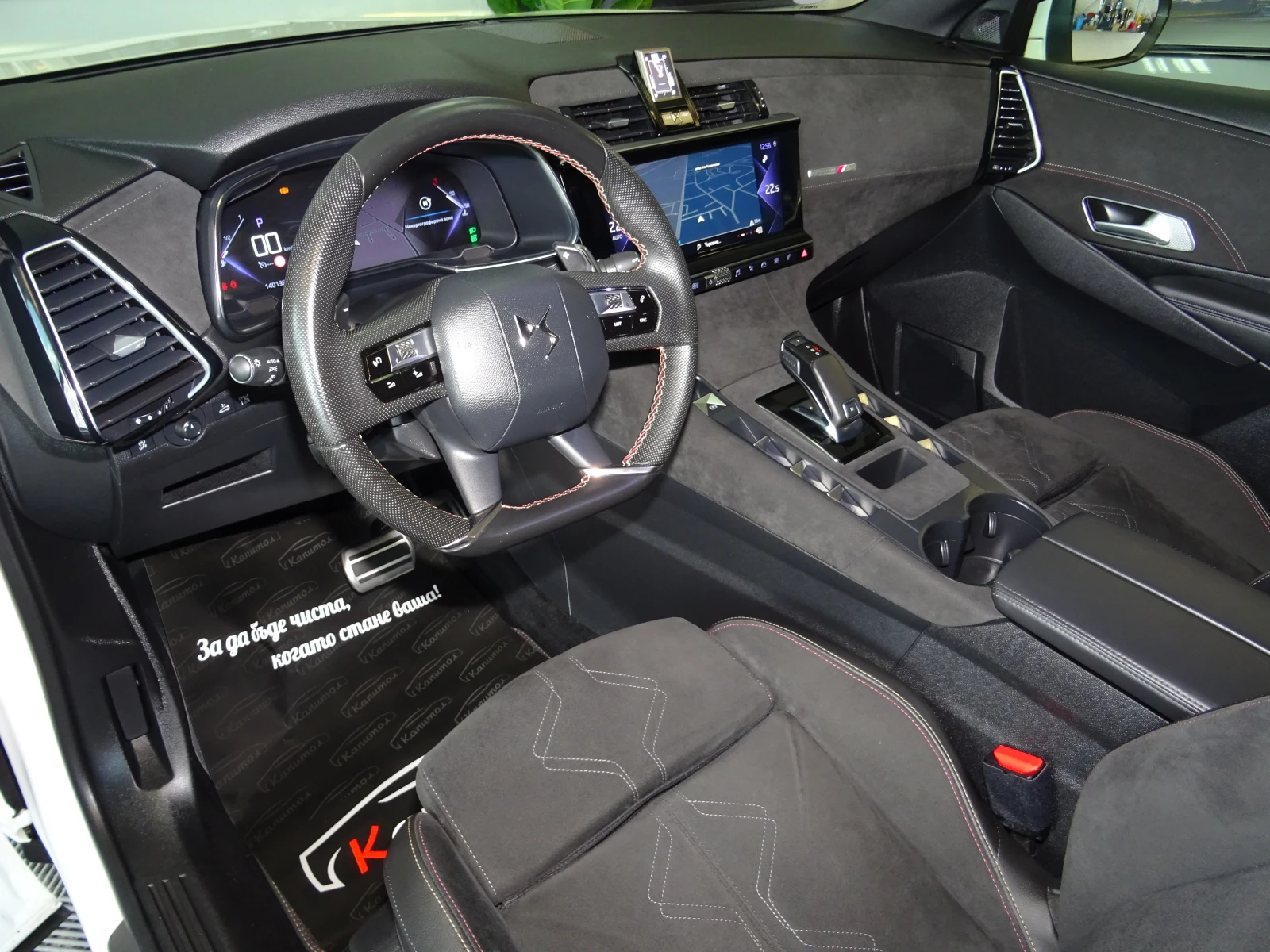 DS DS 7 Crossback 225 EAT8 PERFORMANCE LINE | Mobile.bg � ����������� 8