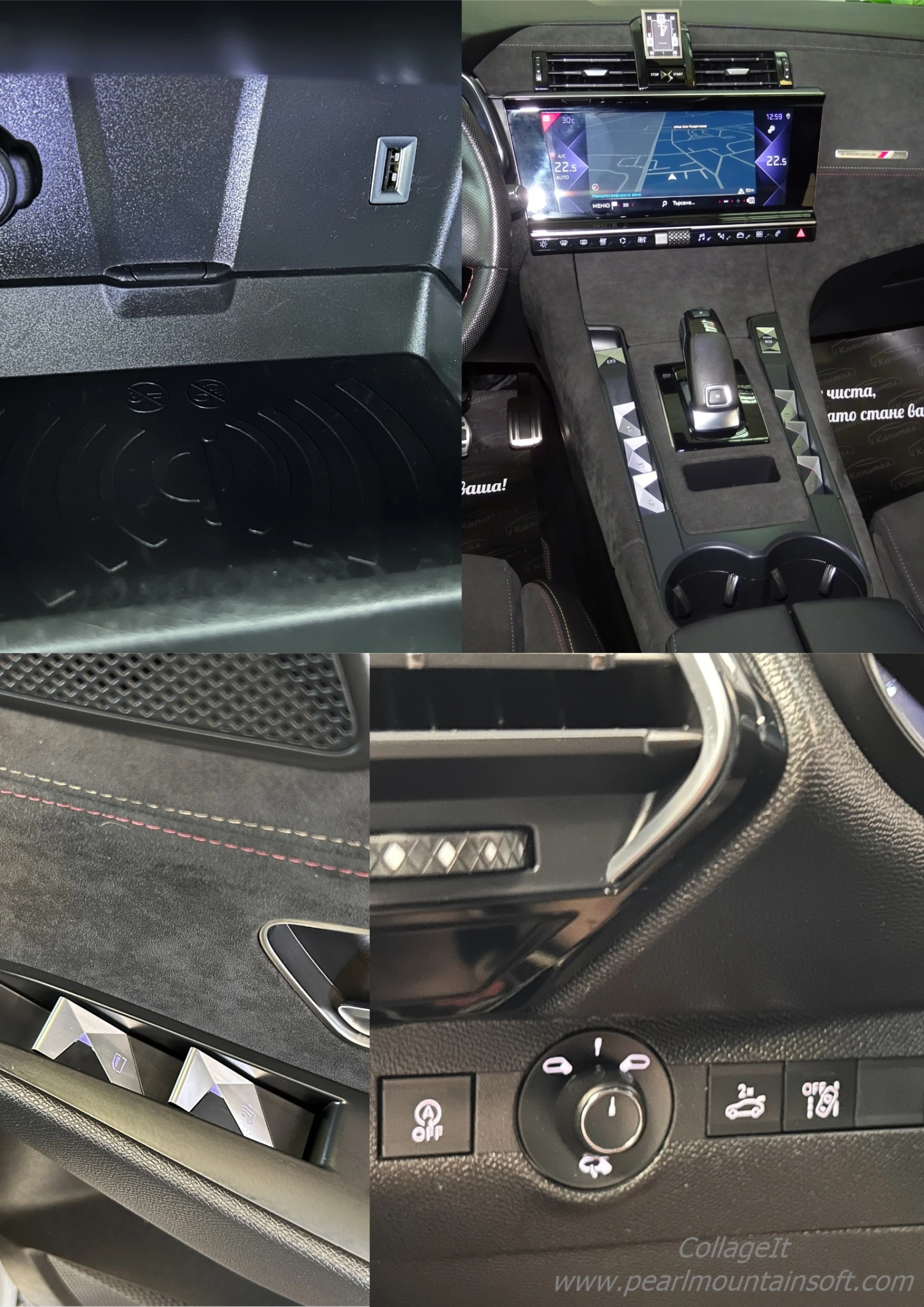 DS DS 7 Crossback 225 EAT8 PERFORMANCE LINE | Mobile.bg � ����������� 15
