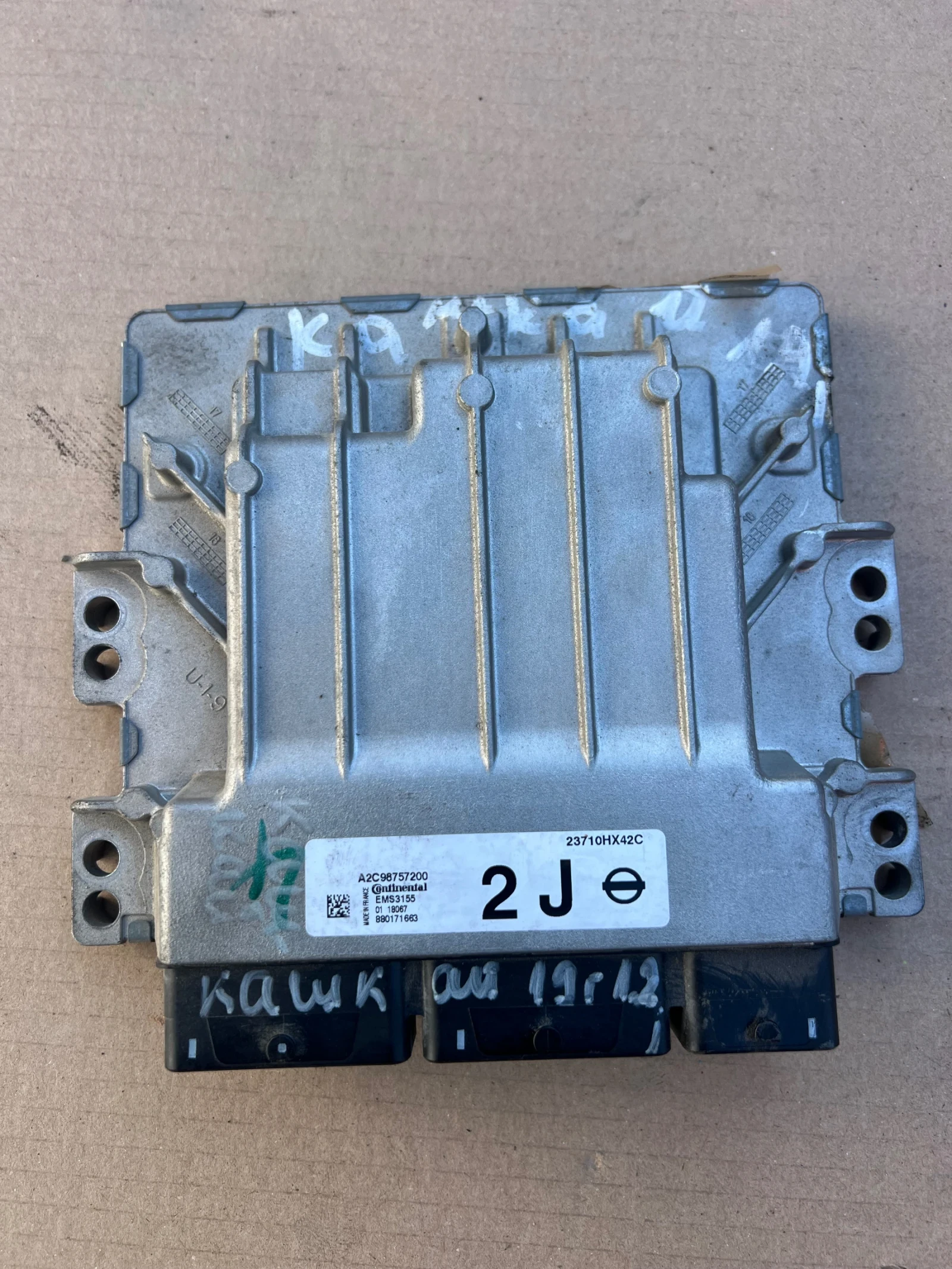 23710HX42C Nissan Qashqai 1.2t cvt    A2C98757200 | Mobile.bg   1