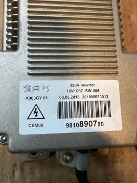 9810890780 Преобразувател 12v 220v PEUGEOT CITROEN TOYOTA HW:007 SW:005 9810890780, снимка 1 - Части - 48863434