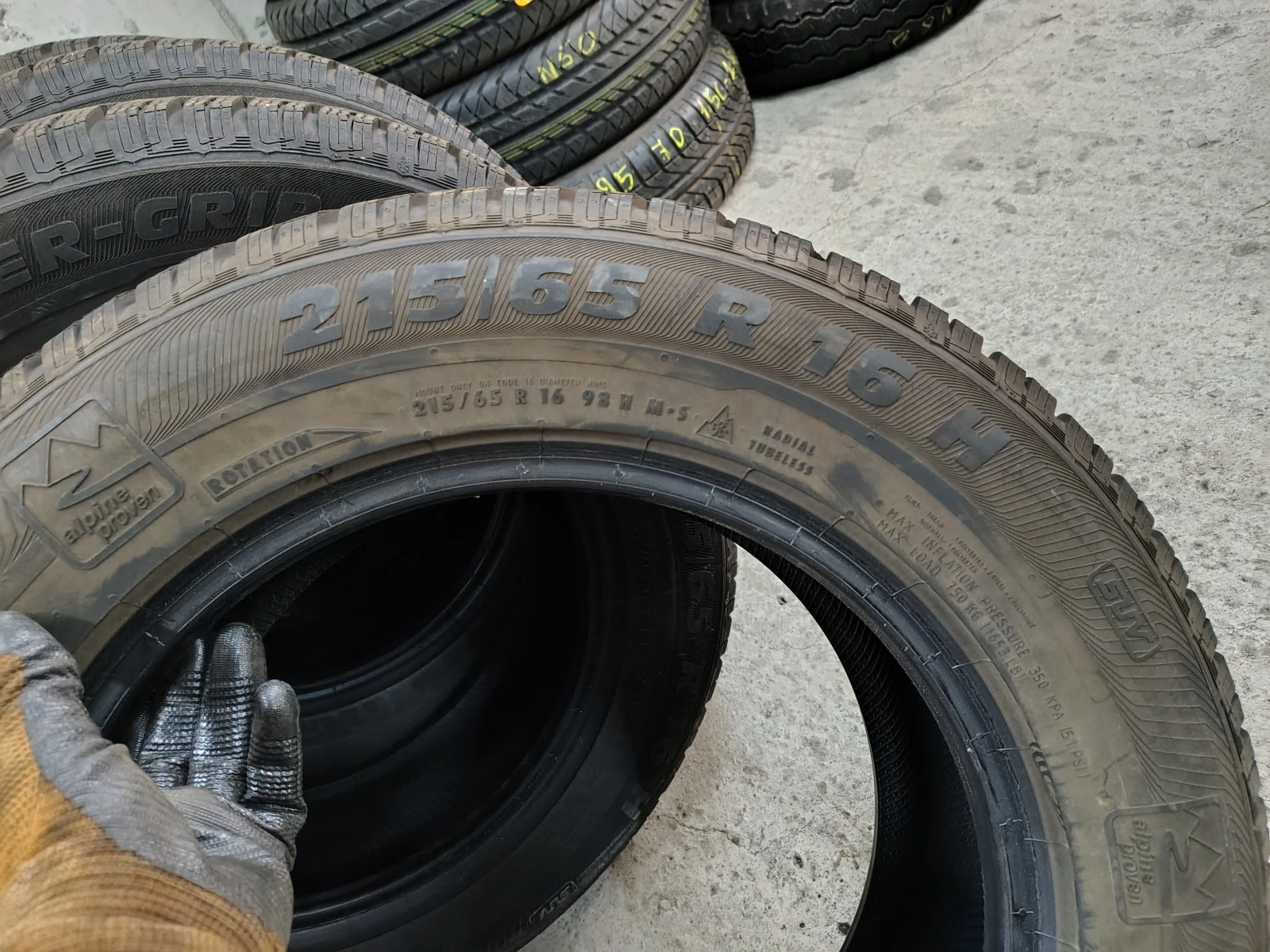  215/65R16 | Mobile.bg   7