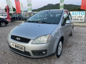 Ford C-max 2.0HDI-136-ITALIA, снимка 1